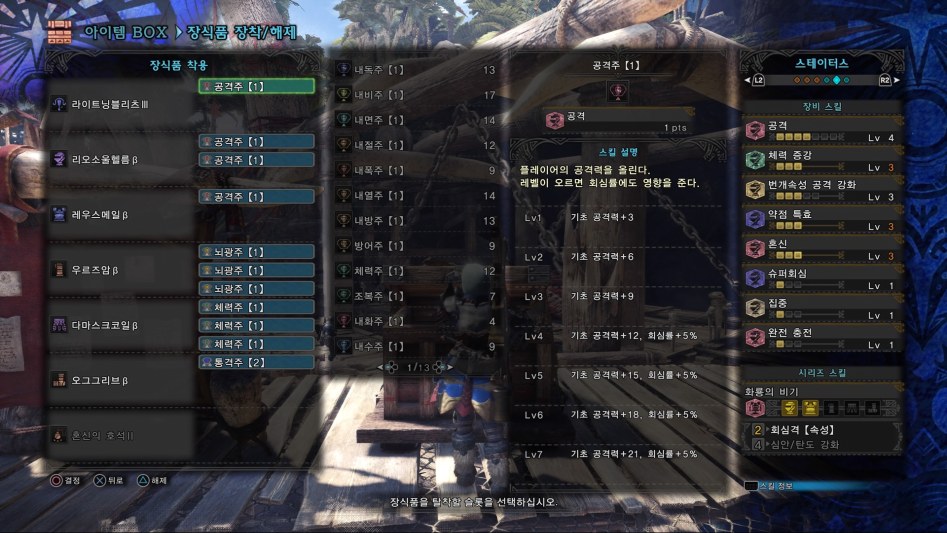 Monster Hunter_ World_20180320191948.jpg