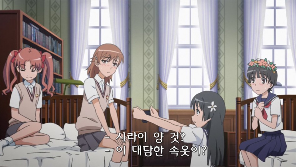 Toaru Kagaku no Railgun - 02 (BD 1280x720 AVC AAC).mp4_000503.077.jpg