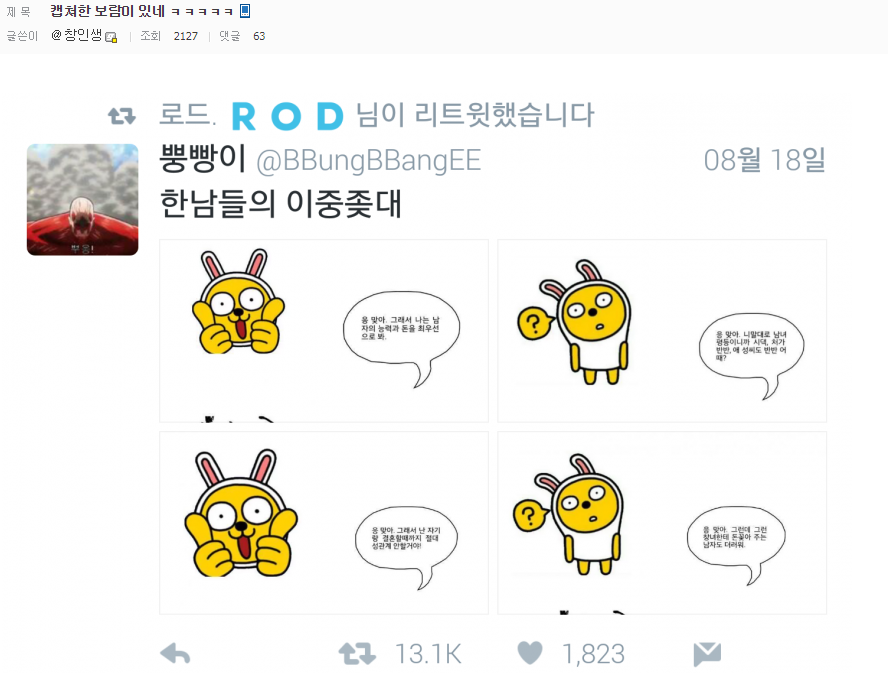 소녀전선) 어제자 개국공신.jpg_1.png