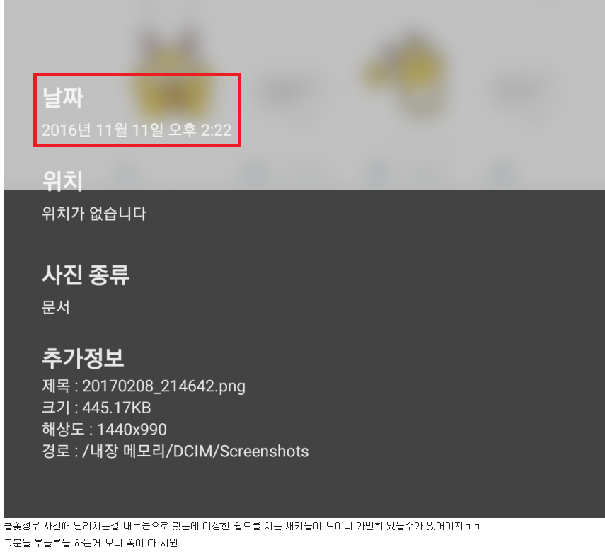 소녀전선) 어제자 개국공신.jpg_2.png