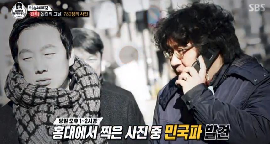 [블랙하우스] 정봉주 사진 780장 관련 내용 정리.txt_7.jpg