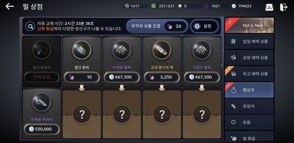 오늘자 장신구_1.jpg