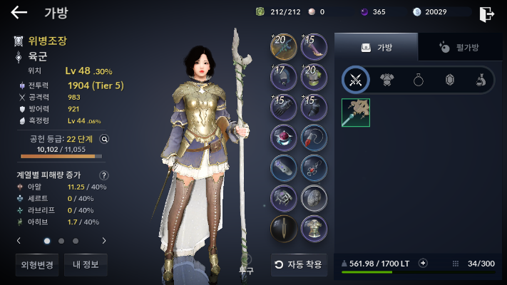 블랙스톤 사아햐나요?_1.png