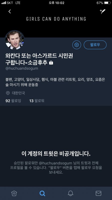 마녀의샘 제작자 근황을 알려주신 그분 근황_2.png