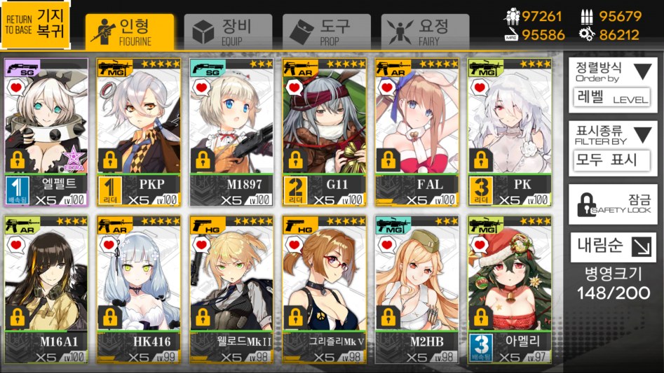 소녀전선_2018-03-24-09-23-59.png