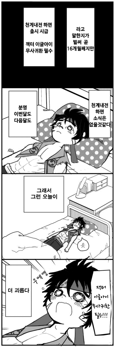 영곶.jpg