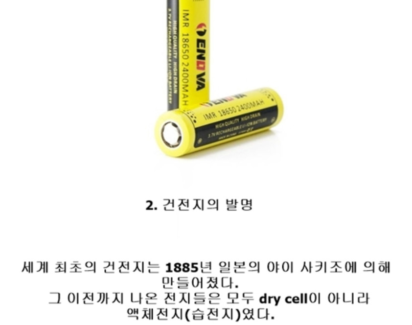 일본의 10대 발명품_2.jpg