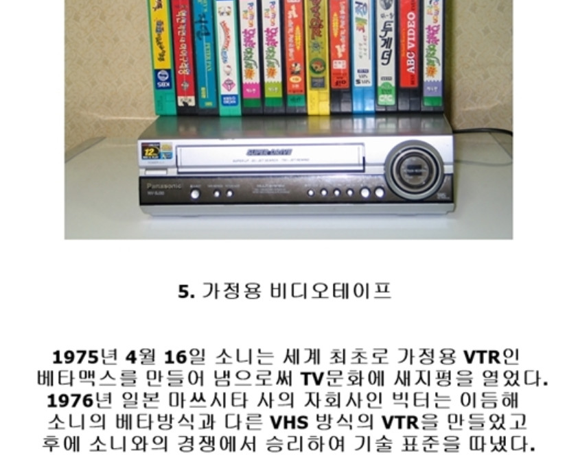 일본의 10대 발명품_5.jpg