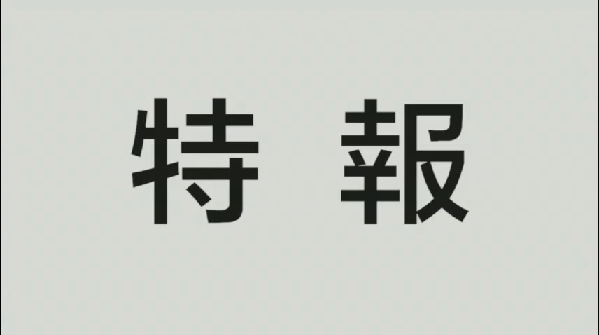 프레임 암즈 걸 속편 제작 결정_3.png