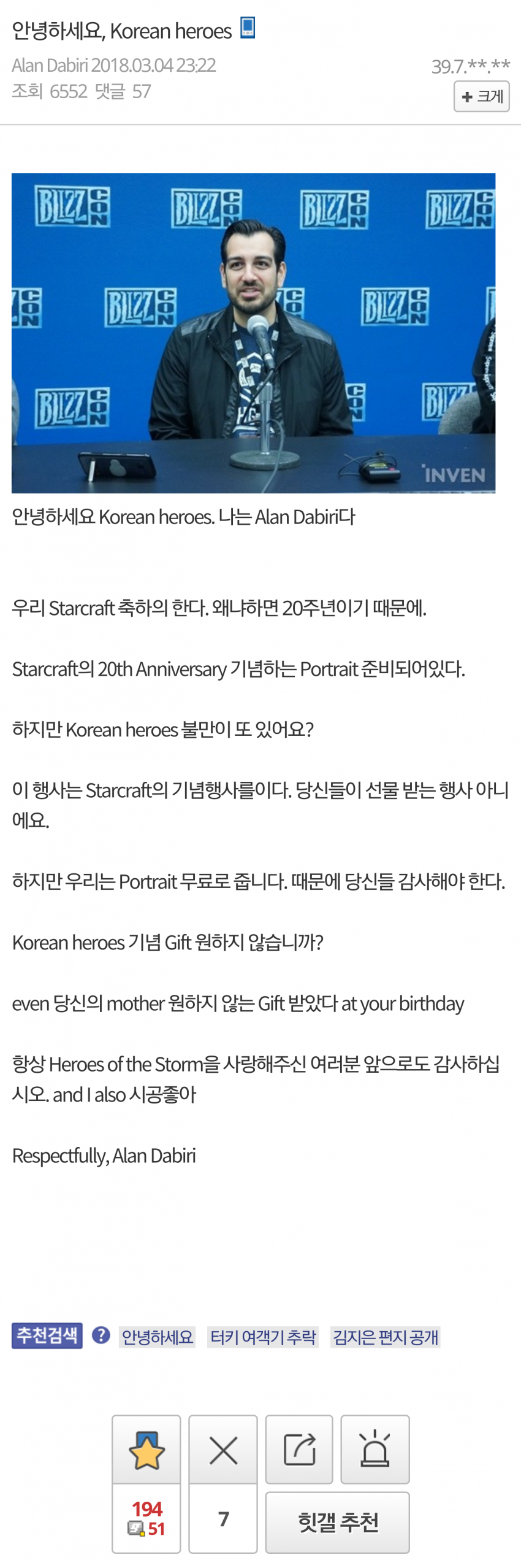 안녕하세요 Korean heroes. 나는 Alan Dabiri입니다._6.png