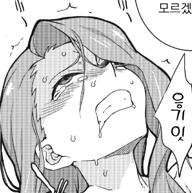 응기잇 번역의 진실........._3.png