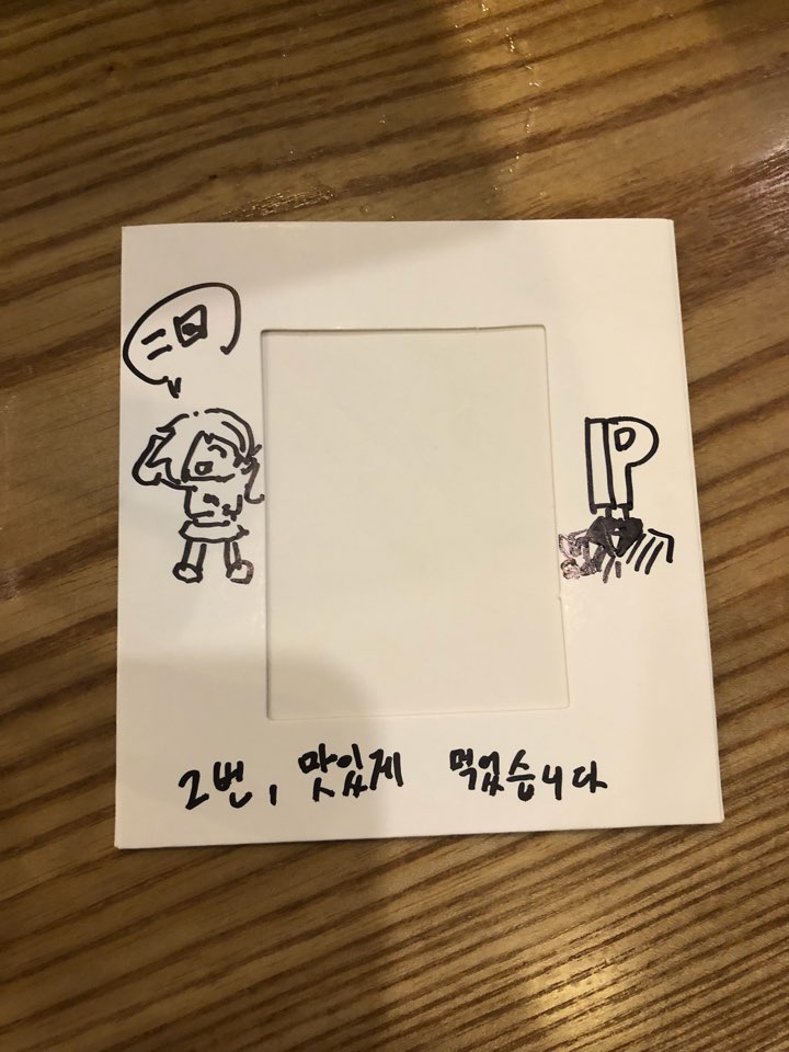 [@] 코우메 생일 얼마 안남아서 도장깨기 도전중_6.jpg