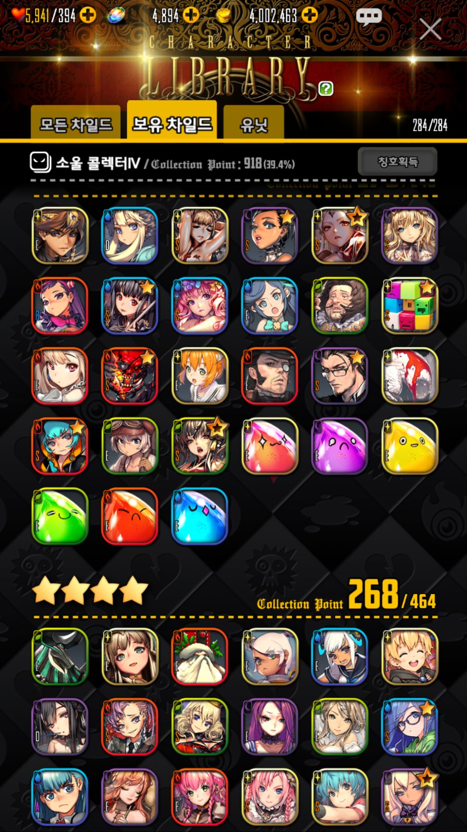 복귀유저인데 뭐부터 해야할지 모르겠습니다