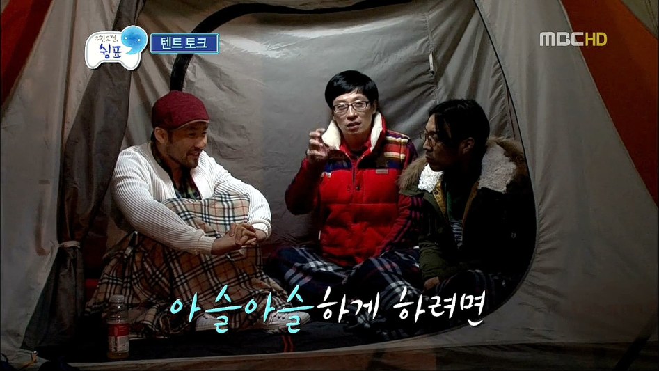 무한도전.E300.121020.무한도전, 쉼표 1부.HDTV.H264.720p-WITH.mp4_20180326_213528.773.jpg