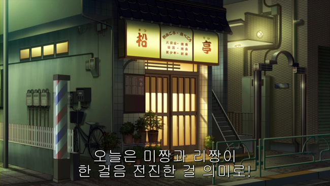 [시로바코] 고생 끝에 얻어내는 보람찬 성과물 - 애니메이션 명장면#37_8.jpg