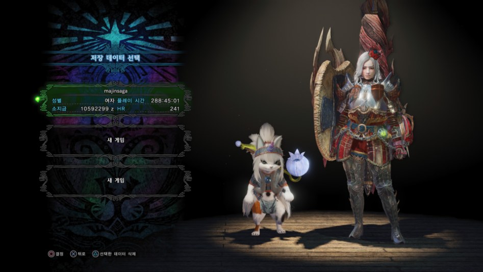 Monster Hunter_ World_20180321004340.jpg