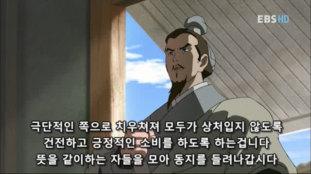 001. EBS 삼국지(애니)_제1화 도원결의.HDTV.mkv_20180328_001419.201.jpg