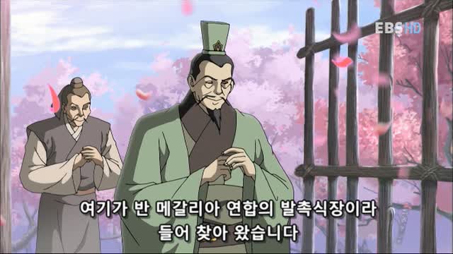 001. EBS 삼국지(애니)_제1화 도원결의.HDTV.mkv_20180328_001456.720.jpg