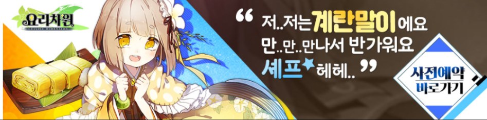 계란말이 귀엽네요 ㅋㅋㅋ_1.png