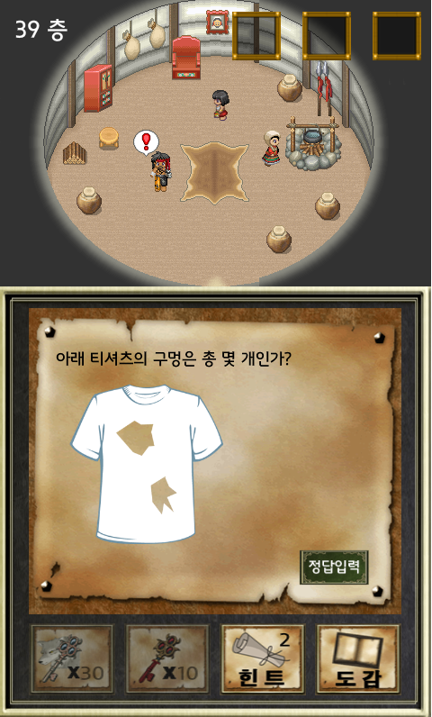 문제2.png