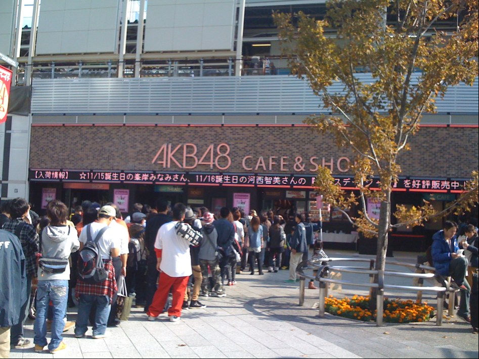 akb48카페.jpg