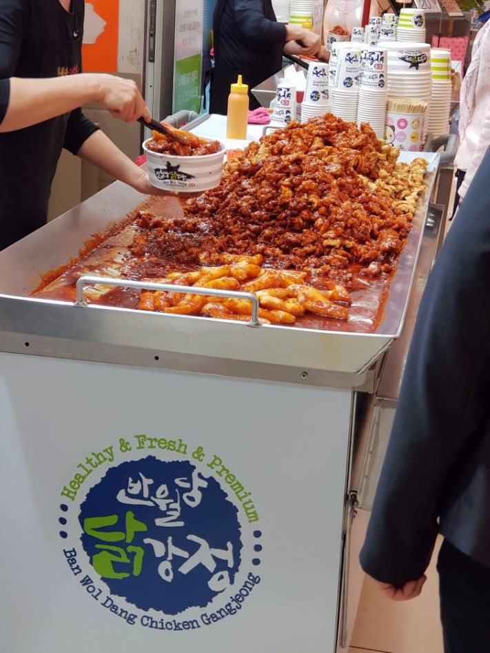 대구 반월당 닭강정
