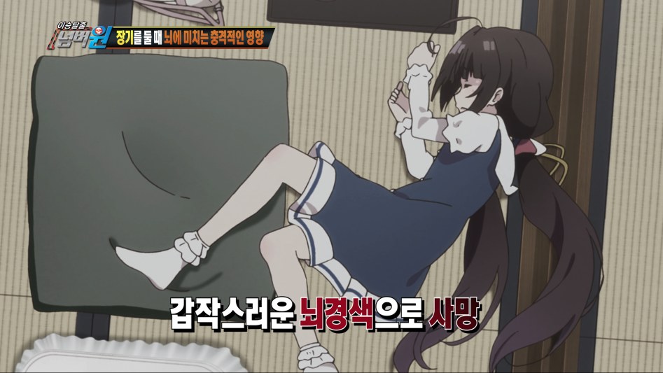 [용왕이 하는 일!] 장기를 둘 때 뇌에 미치는 충격적인 영향 (이승탈출 넘버원)_3.png