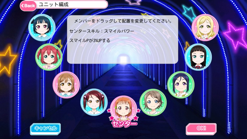 Screenshot_2018-04-01-02-06-24-759_klb.android.lovelive.png