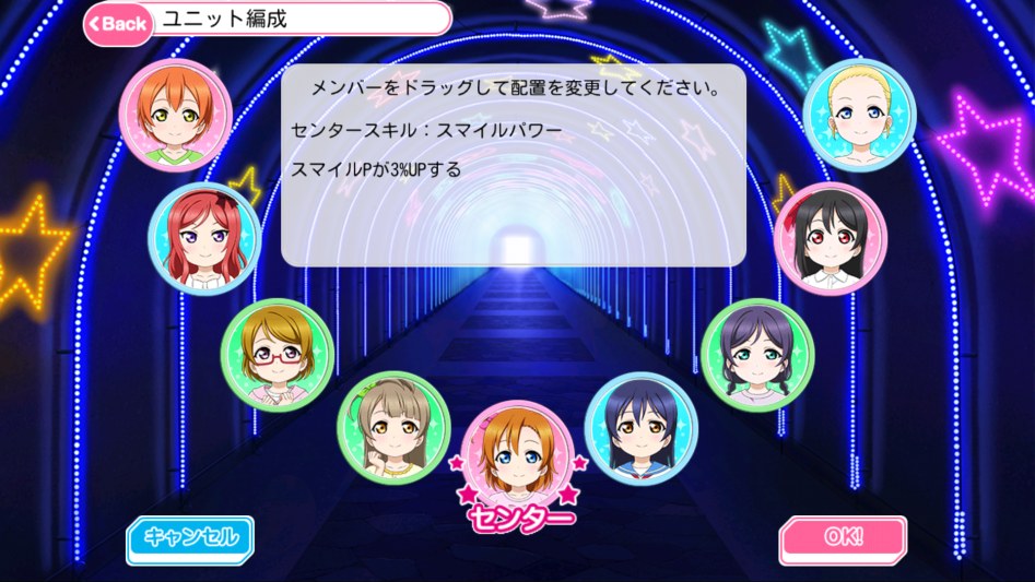 Screenshot_2018-04-01-02-06-18-876_klb.android.lovelive.png