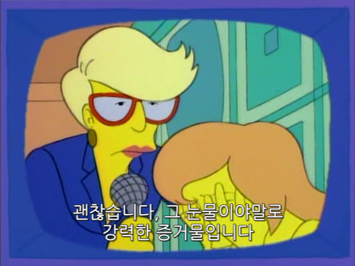 심슨가족 시즌6 EP 09 0000757367ms.png