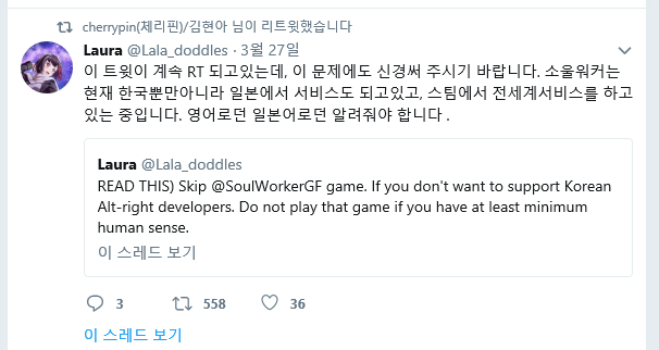 ㅊㄹㅍ 트위터 근황_1.jpg