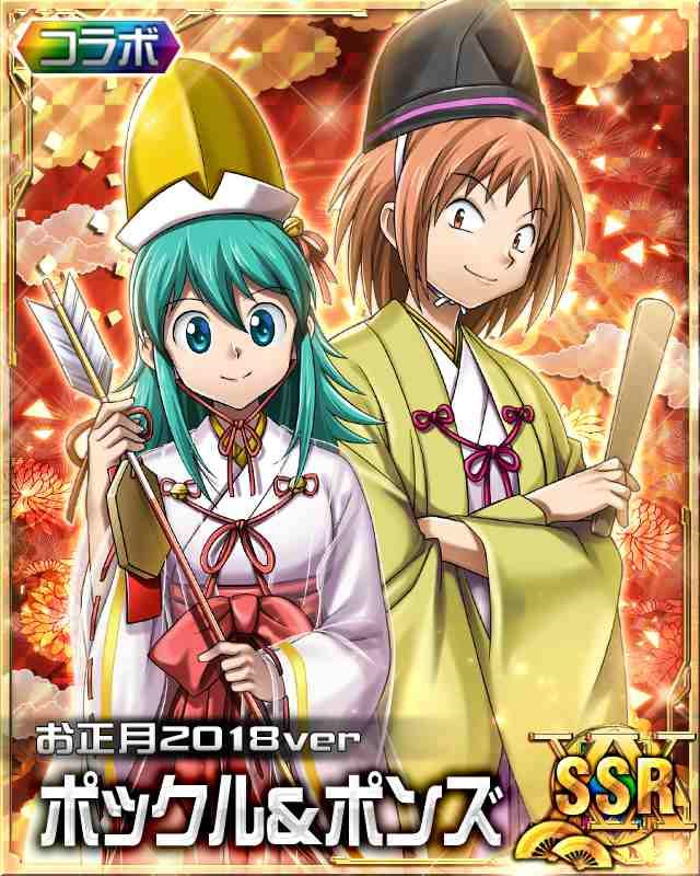 [헌터X헌터] 제작진이 밀어주는 커플?_18.png