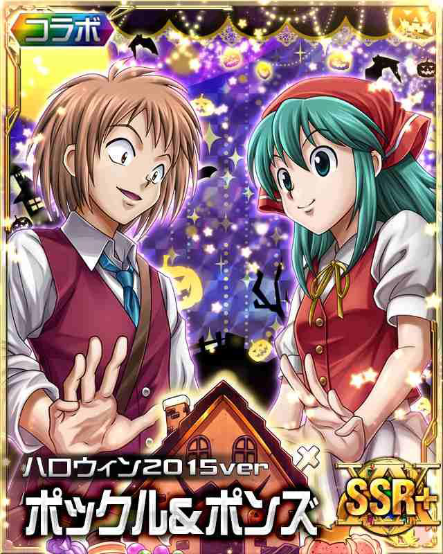 [헌터X헌터] 제작진이 밀어주는 커플?_20.png