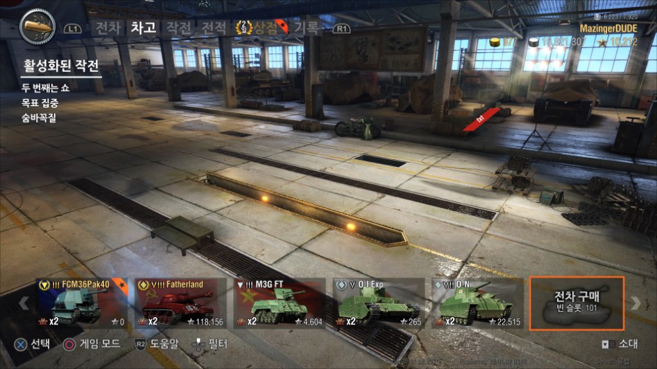 World of Tanks_20180403052737.jpg