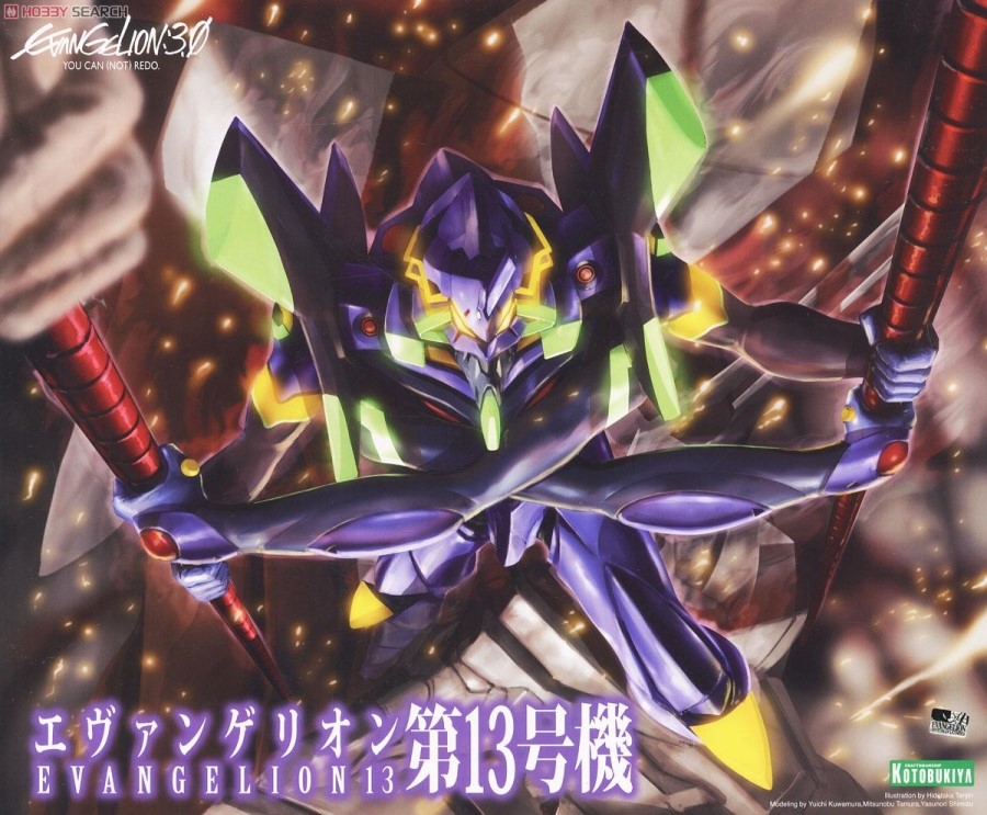 고토부키야 에반게리온 0호기 TV Version 리뷰_7.jpg