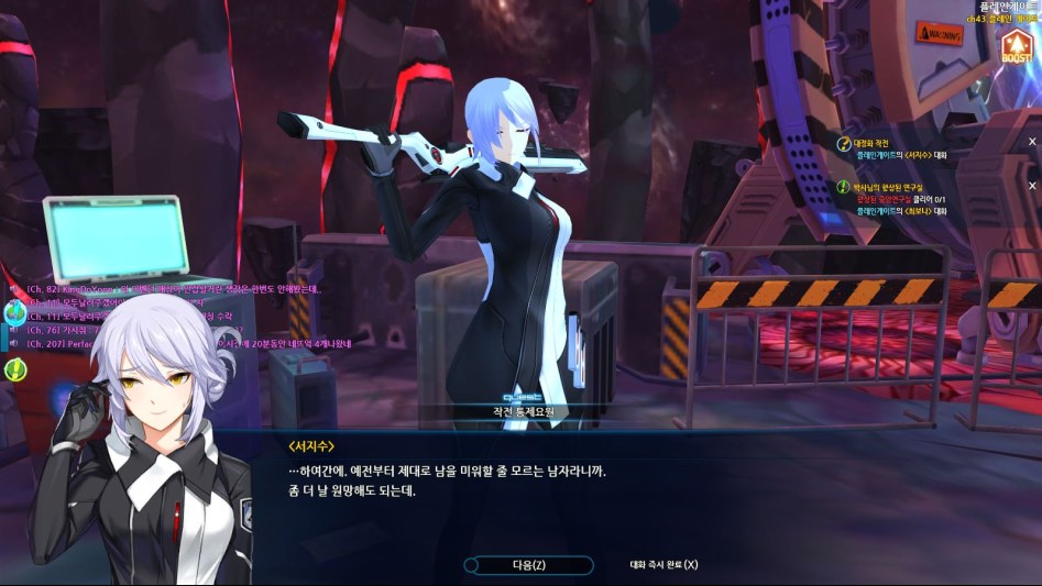 오늘의 클로저스_8.jpg