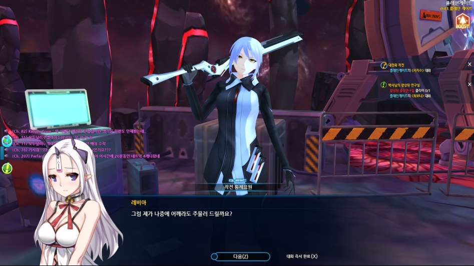 오늘의 클로저스_10.jpg