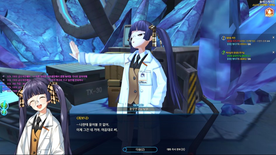 오늘의 클로저스_15.jpg