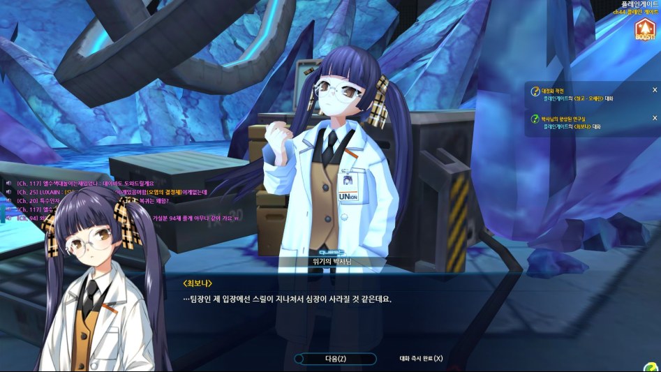 오늘의 클로저스_27.jpg