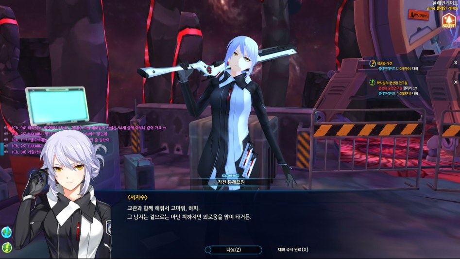 오늘의 클로저스_30.jpg