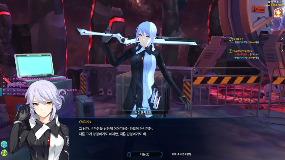 오늘의 클로저스_38.jpg