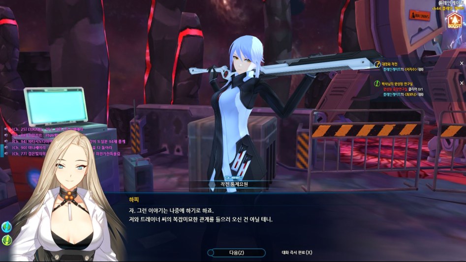 오늘의 클로저스_41.jpg