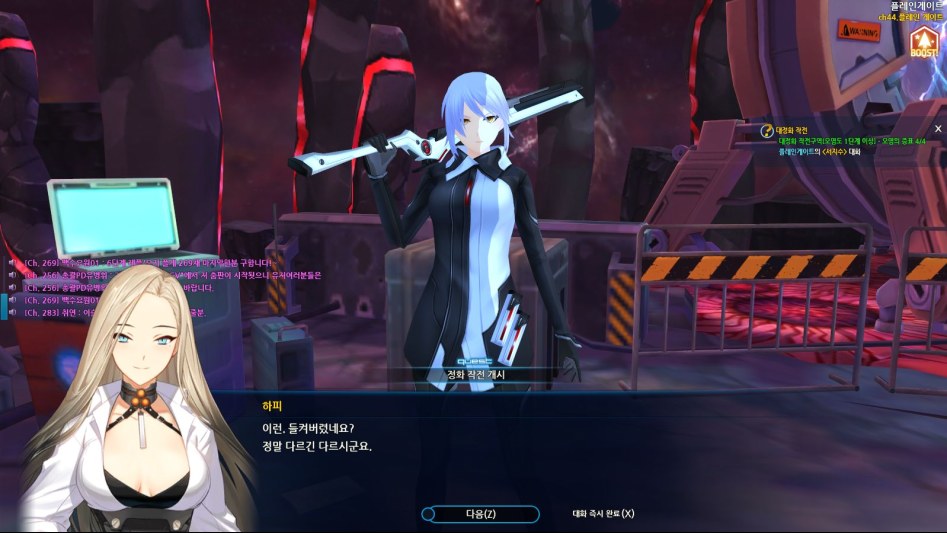 오늘의 클로저스_55.jpg