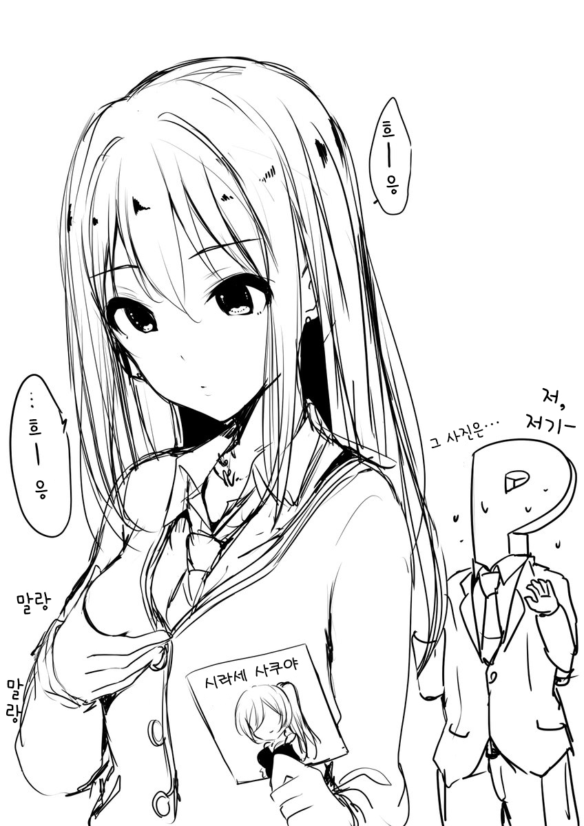 [@] P의 취향을 확인한 시부린_2.jpg