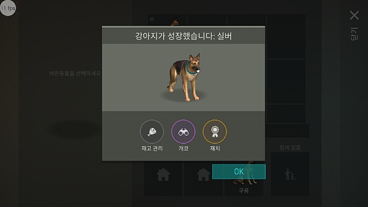 (4/5) 2성 교배의 결과물과 헛점. - ver 1.7.12_3.jpg