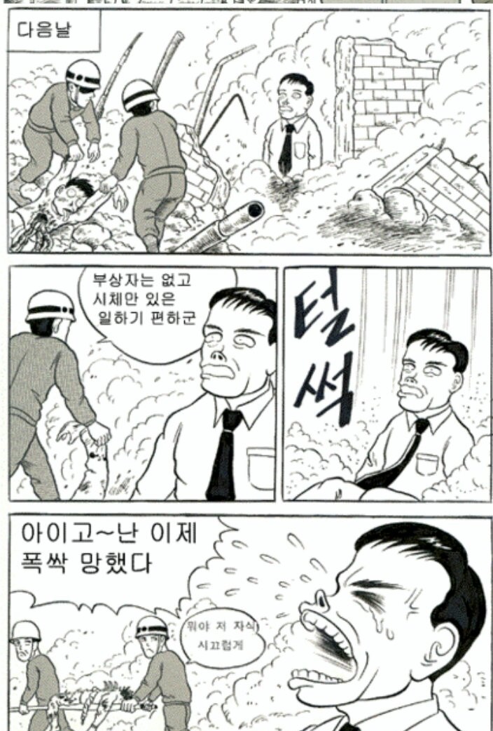 똑바로 서라 핫산 [원본]_12.jpg