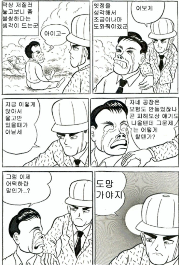 똑바로 서라 핫산 [원본]_13.jpg