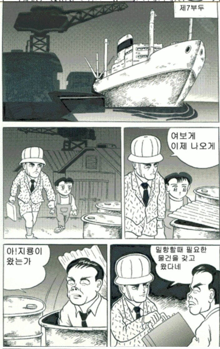 똑바로 서라 핫산 [원본]_14.jpg