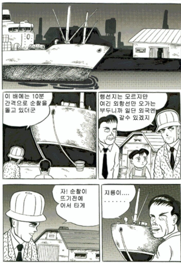 똑바로 서라 핫산 [원본]_16.jpg