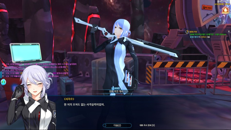 오늘의 클로저스_70.jpg